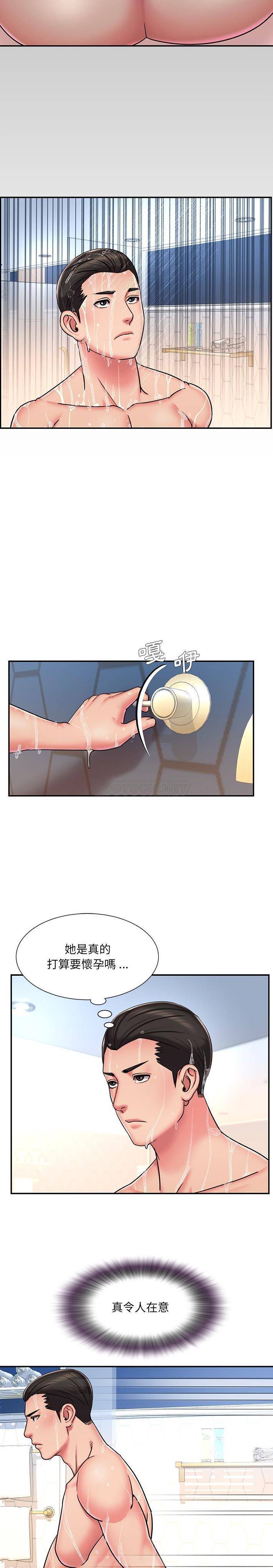 韩国漫画被抛弃的男人/男孩没人爱韩漫_被抛弃的男人/男孩没人爱-第47话在线免费阅读-韩国漫画-第4张图片
