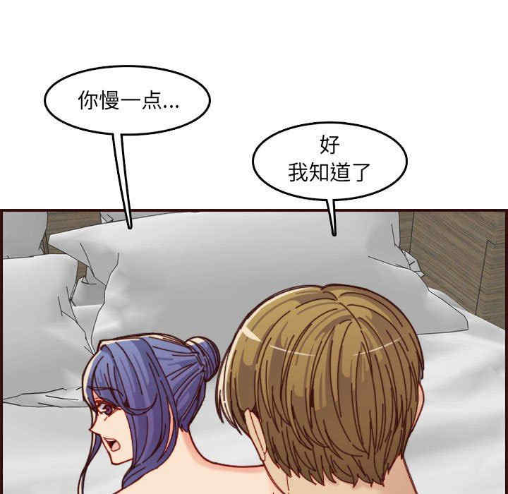 韩国漫画妈妈是女大学生韩漫_妈妈是女大学生-第68话在线免费阅读-韩国漫画-第83张图片