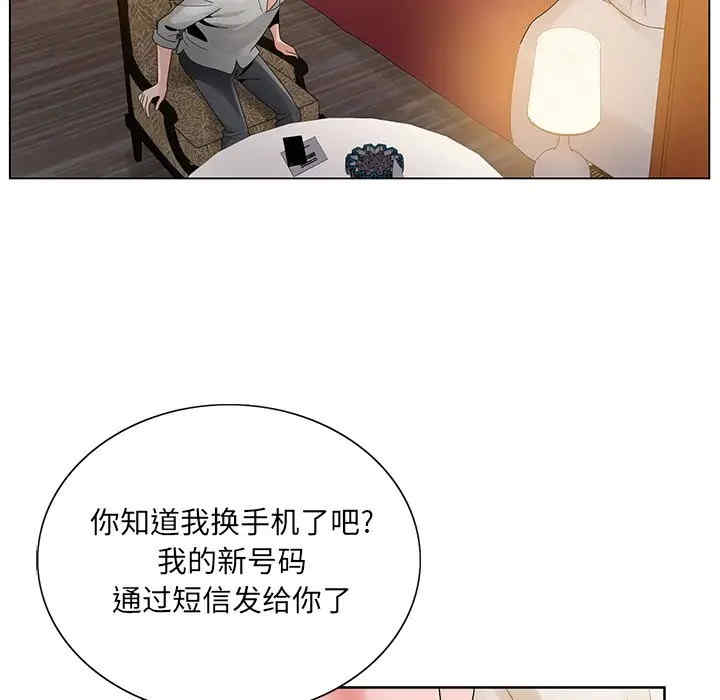 韩国漫画哥哥怀中的初恋/初恋变嫂嫂韩漫_哥哥怀中的初恋/初恋变嫂嫂-第12话在线免费阅读-韩国漫画-第85张图片