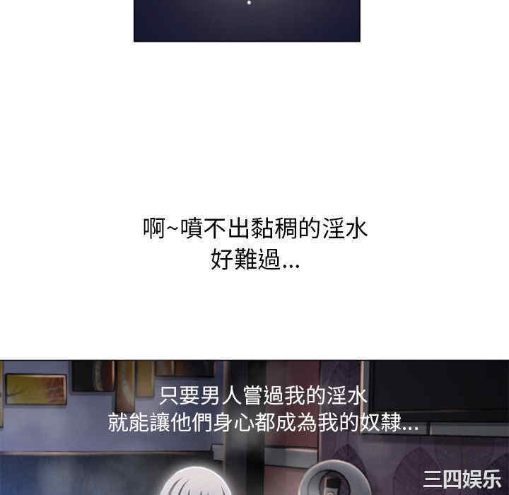 韩国漫画湿乐园韩漫_湿乐园-第59话在线免费阅读-韩国漫画-第16张图片