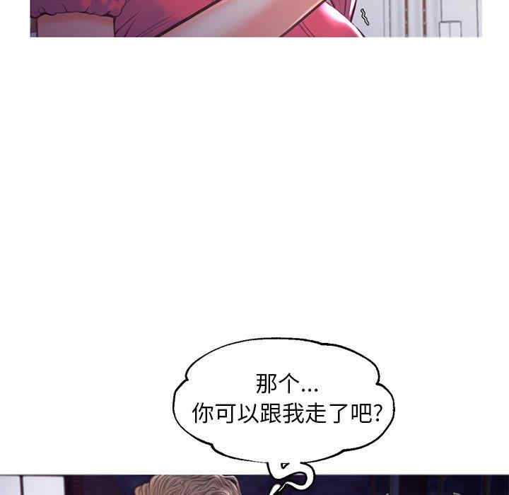 韩国漫画俏儿媳/媳妇单身中韩漫_俏儿媳/媳妇单身中-第45话在线免费阅读-韩国漫画-第18张图片