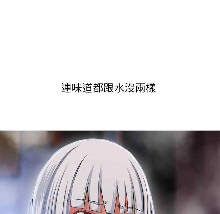 韩国漫画湿乐园韩漫_湿乐园-第59话在线免费阅读-韩国漫画-第18张图片