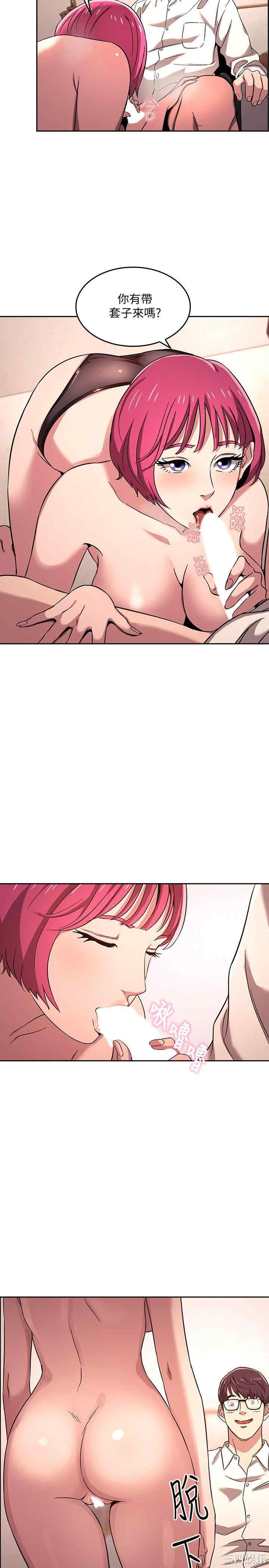 韩国漫画韩漫_朋友的妈妈-第6话在线免费阅读-韩国漫画-第23张图片