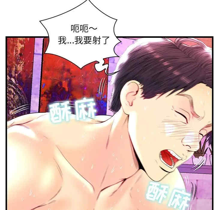 韩国漫画恋人配对韩漫_恋人配对-第23话在线免费阅读-韩国漫画-第57张图片