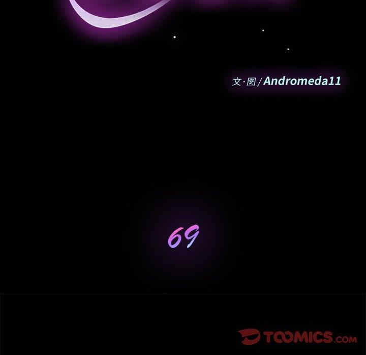 韩国漫画乖乖上钩/危机四伏的家庭生活韩漫_乖乖上钩/危机四伏的家庭生活-第69话在线免费阅读-韩国漫画-第15张图片