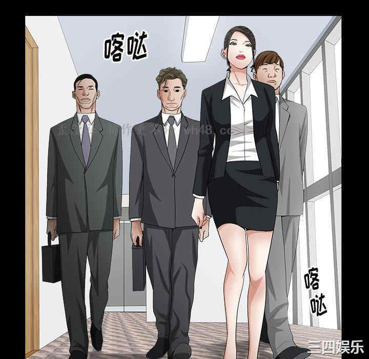 韩国漫画圈套韩漫_圈套-第25话在线免费阅读-韩国漫画-第40张图片