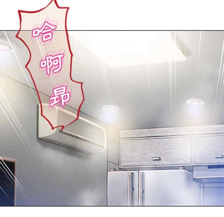 韩国漫画湿乐园韩漫_湿乐园-第59话在线免费阅读-韩国漫画-第23张图片