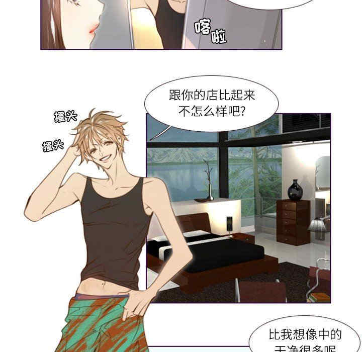 韩国漫画Missing U BAR/姐妹谈心酒吧韩漫_Missing U BAR/姐妹谈心酒吧-第17话在线免费阅读-韩国漫画-第6张图片