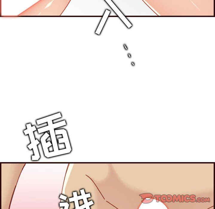 韩国漫画妈妈是女大学生韩漫_妈妈是女大学生-第68话在线免费阅读-韩国漫画-第86张图片