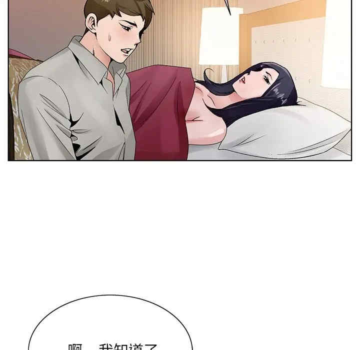 韩国漫画哥哥怀中的初恋/初恋变嫂嫂韩漫_哥哥怀中的初恋/初恋变嫂嫂-第12话在线免费阅读-韩国漫画-第92张图片