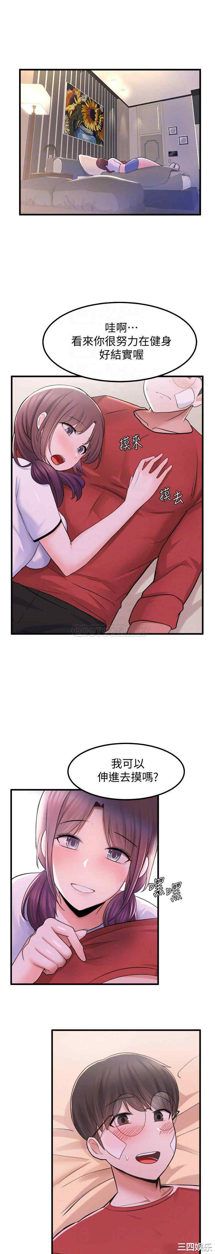 韩国漫画韩漫_废柴逃脱-第11话在线免费阅读-韩国漫画-第18张图片