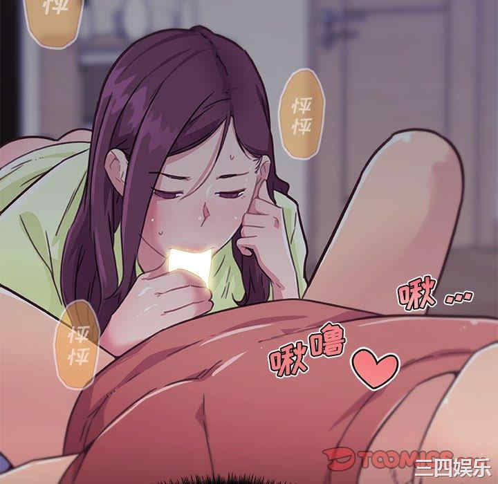 韩国漫画神似初恋的她/恋你如初恋韩漫_神似初恋的她/恋你如初恋-第46话在线免费阅读-韩国漫画-第10张图片