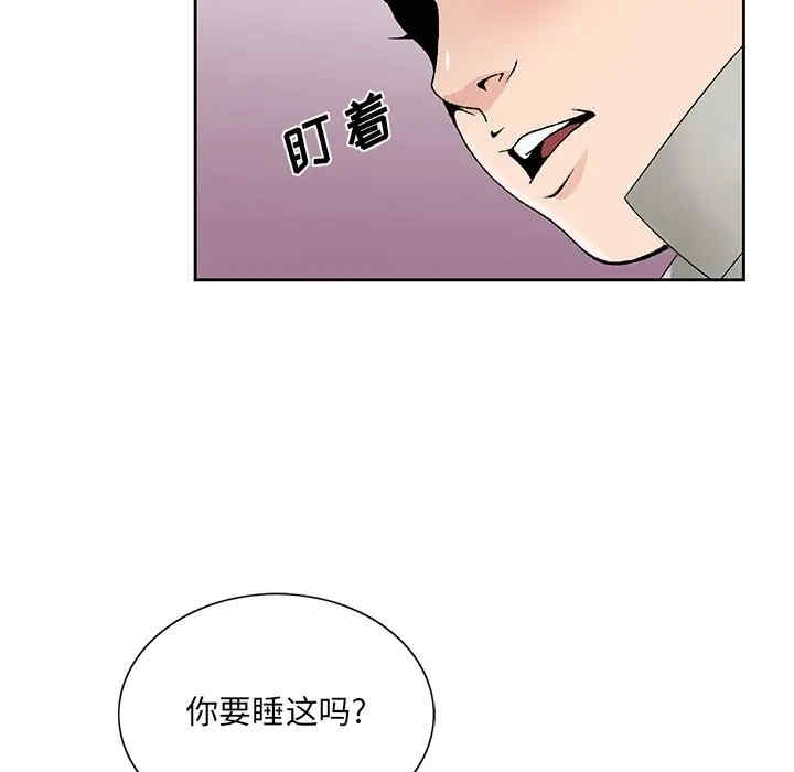 韩国漫画哥哥怀中的初恋/初恋变嫂嫂韩漫_哥哥怀中的初恋/初恋变嫂嫂-第12话在线免费阅读-韩国漫画-第96张图片