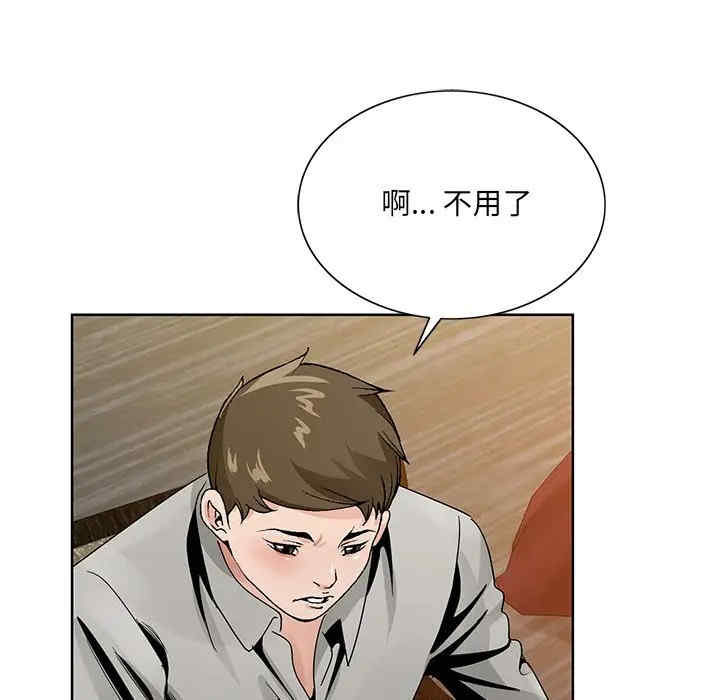 韩国漫画哥哥怀中的初恋/初恋变嫂嫂韩漫_哥哥怀中的初恋/初恋变嫂嫂-第12话在线免费阅读-韩国漫画-第98张图片