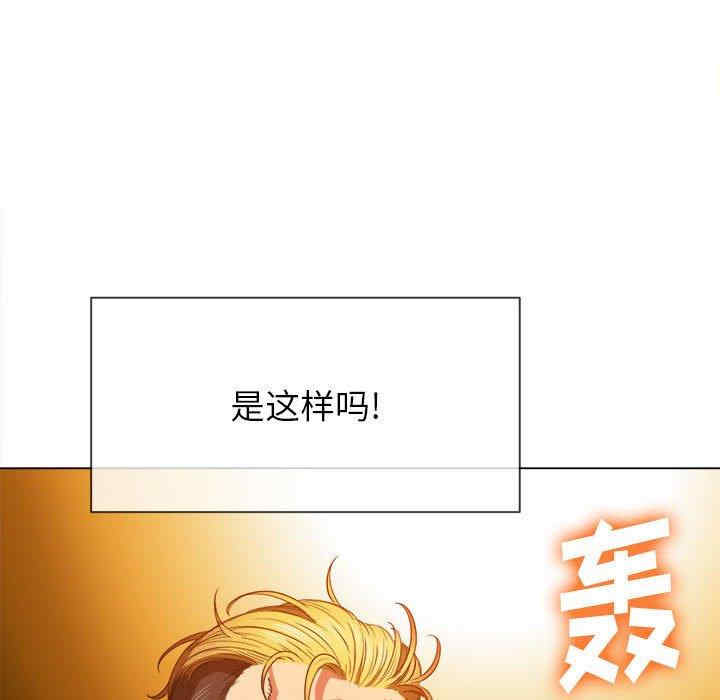 韩国漫画难缠小恶女/恶女勾勾缠韩漫_难缠小恶女/恶女勾勾缠-第54话在线免费阅读-韩国漫画-第31张图片