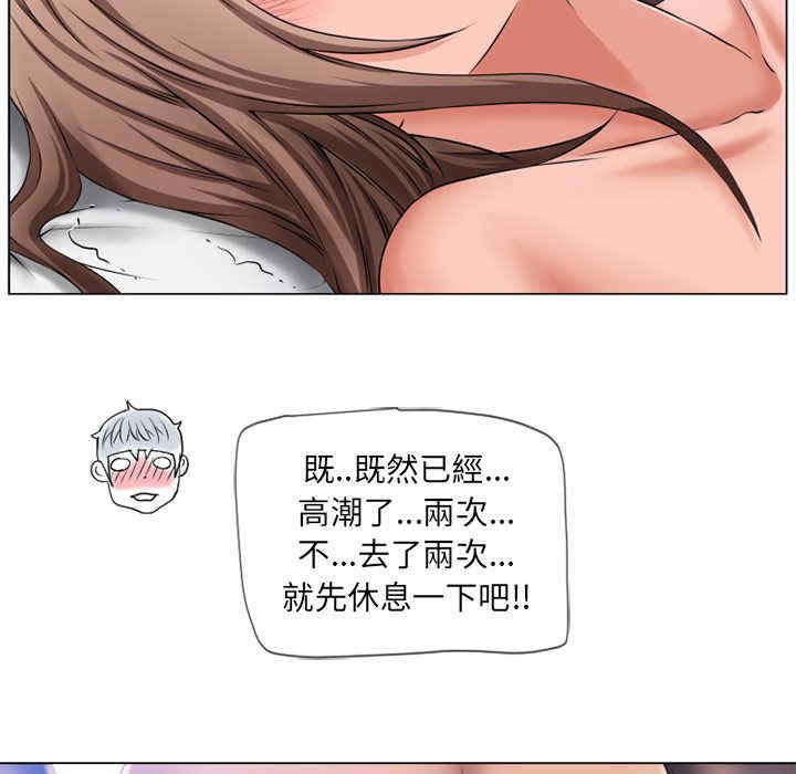 韩国漫画湿乐园韩漫_湿乐园-第59话在线免费阅读-韩国漫画-第41张图片