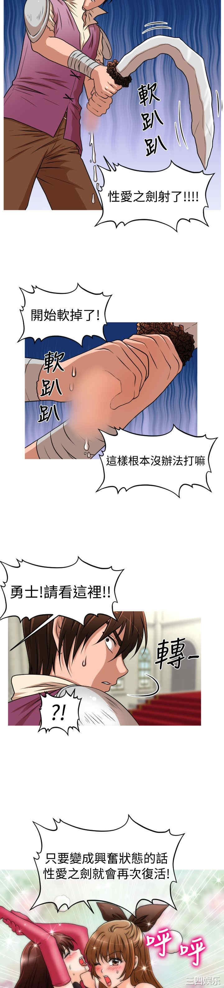 韩国漫画奇怪的超商韩漫_奇怪的超商-第29话在线免费阅读-韩国漫画-第14张图片