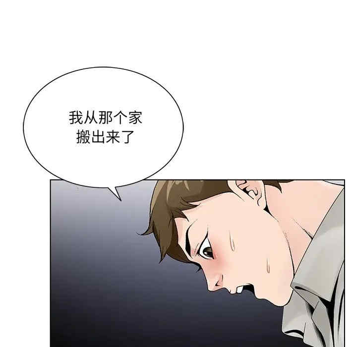 韩国漫画哥哥怀中的初恋/初恋变嫂嫂韩漫_哥哥怀中的初恋/初恋变嫂嫂-第12话在线免费阅读-韩国漫画-第101张图片