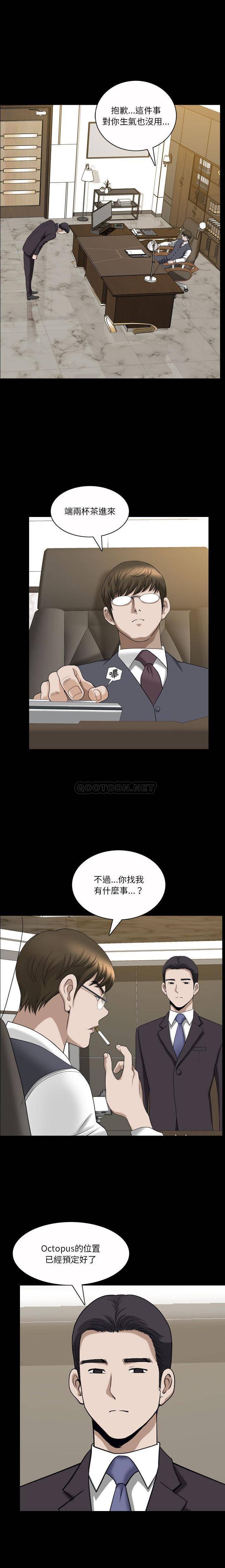 韩国漫画小混混/堕落的人生韩漫_小混混/堕落的人生-第42话在线免费阅读-韩国漫画-第11张图片