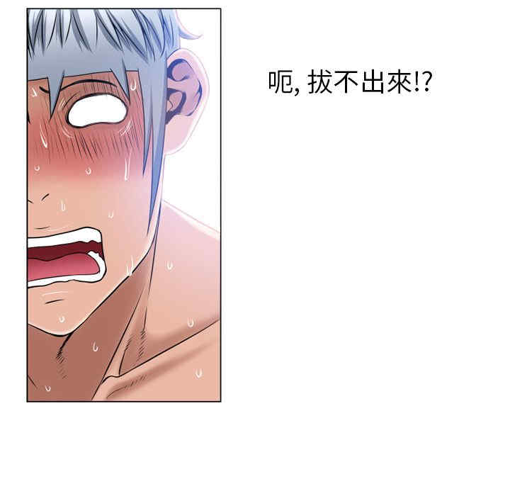韩国漫画湿乐园韩漫_湿乐园-第59话在线免费阅读-韩国漫画-第44张图片