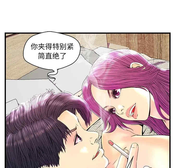 韩国漫画恋人配对韩漫_恋人配对-第23话在线免费阅读-韩国漫画-第68张图片