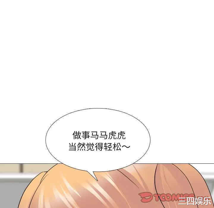 韩国漫画泌尿科俏护士韩漫_泌尿科俏护士-第25话在线免费阅读-韩国漫画-第82张图片