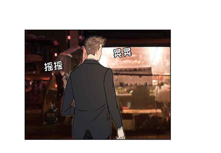 韩国漫画职场X乐园/职场秘密恋情韩漫_职场X乐园/职场秘密恋情-第20话在线免费阅读-韩国漫画-第2张图片