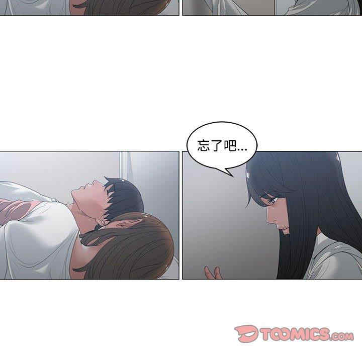 韩国漫画谁才是真爱/你才是真爱韩漫_谁才是真爱/你才是真爱-第4话在线免费阅读-韩国漫画-第103张图片