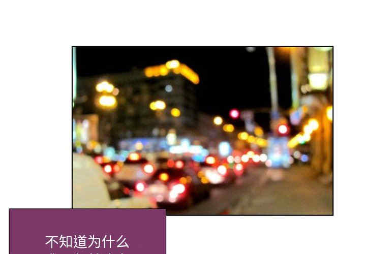 韩国漫画职场X乐园/职场秘密恋情韩漫_职场X乐园/职场秘密恋情-第20话在线免费阅读-韩国漫画-第3张图片