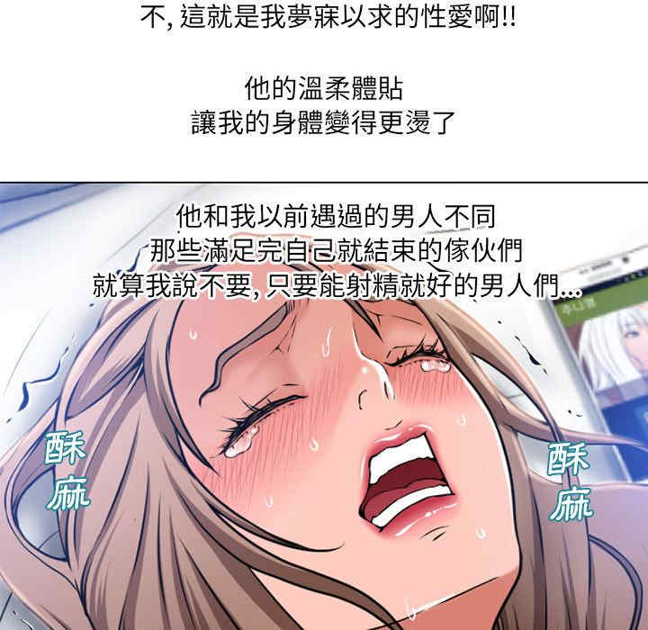 韩国漫画湿乐园韩漫_湿乐园-第59话在线免费阅读-韩国漫画-第50张图片