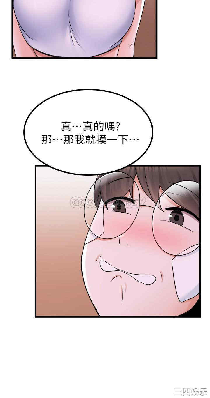 韩国漫画韩漫_废柴逃脱-第11话在线免费阅读-韩国漫画-第25张图片