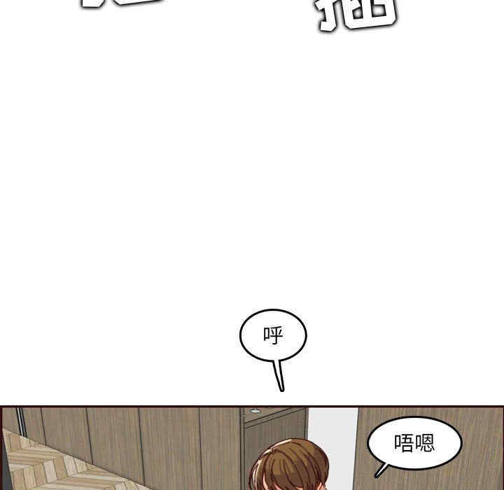 韩国漫画妈妈是女大学生韩漫_妈妈是女大学生-第68话在线免费阅读-韩国漫画-第95张图片