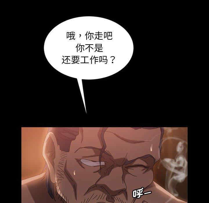 韩国漫画暴发户老金/隔壁老金韩漫_暴发户老金/隔壁老金-第36话在线免费阅读-韩国漫画-第137张图片