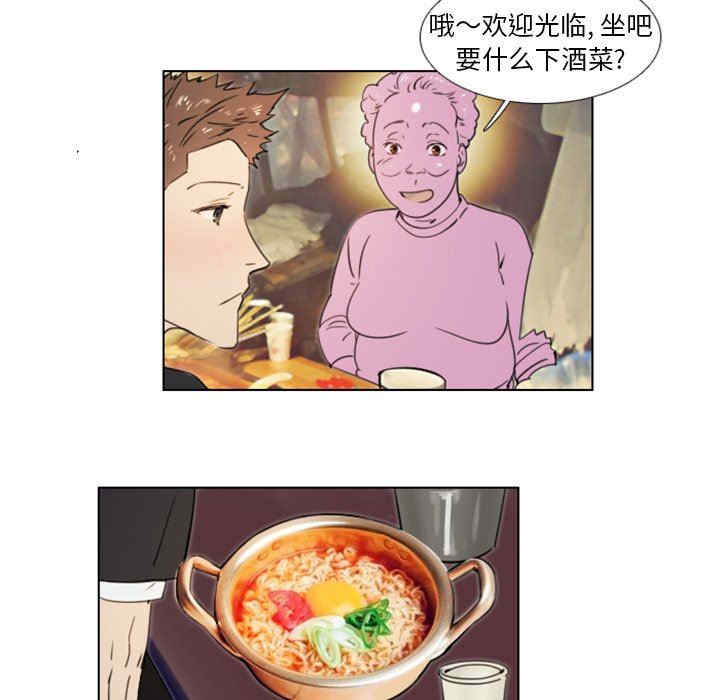 韩国漫画职场X乐园/职场秘密恋情韩漫_职场X乐园/职场秘密恋情-第20话在线免费阅读-韩国漫画-第6张图片