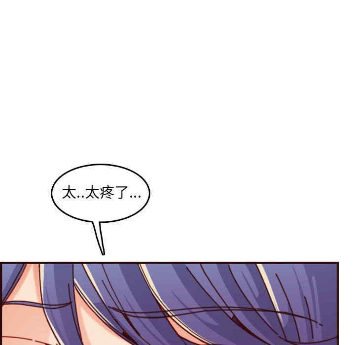 韩国漫画妈妈是女大学生韩漫_妈妈是女大学生-第68话在线免费阅读-韩国漫画-第97张图片