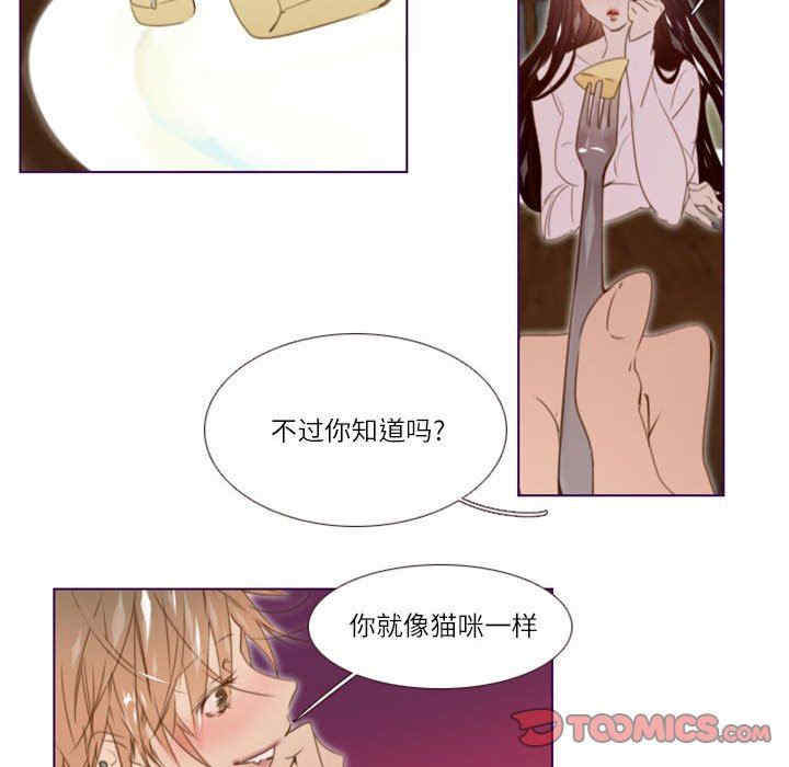 韩国漫画Missing U BAR/姐妹谈心酒吧韩漫_Missing U BAR/姐妹谈心酒吧-第17话在线免费阅读-韩国漫画-第21张图片