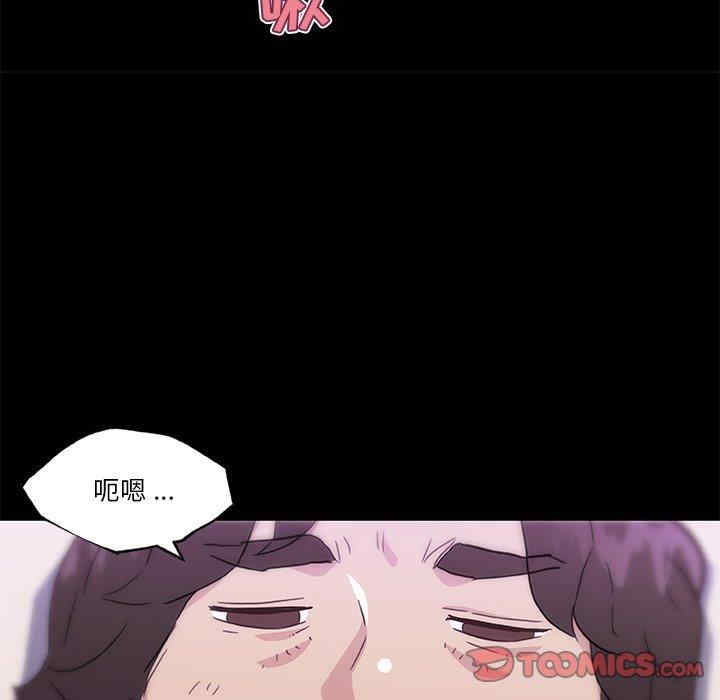 韩国漫画神似初恋的她/恋你如初恋韩漫_神似初恋的她/恋你如初恋-第46话在线免费阅读-韩国漫画-第18张图片