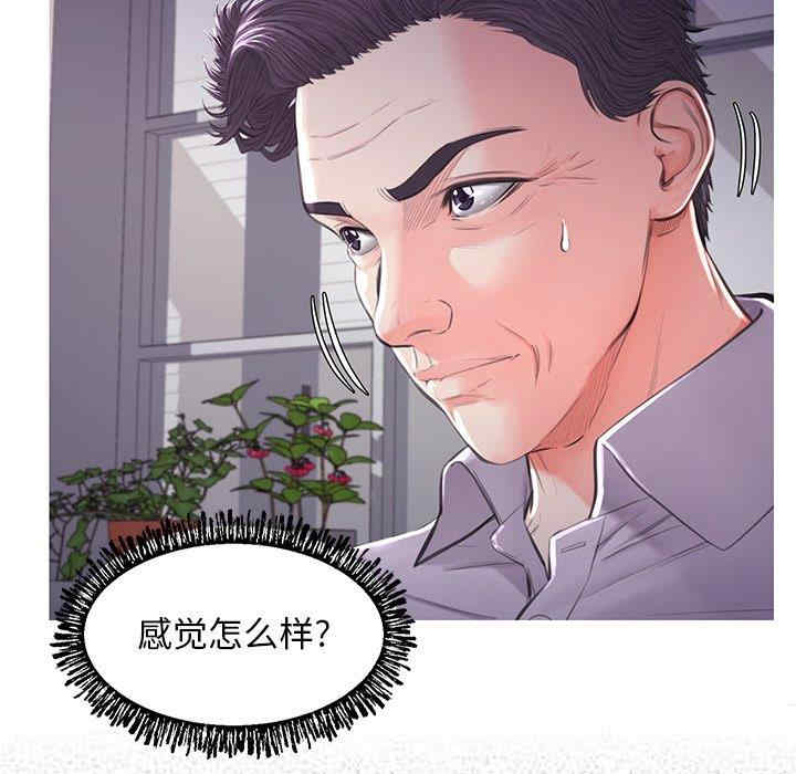 韩国漫画俏儿媳/媳妇单身中韩漫_俏儿媳/媳妇单身中-第45话在线免费阅读-韩国漫画-第32张图片