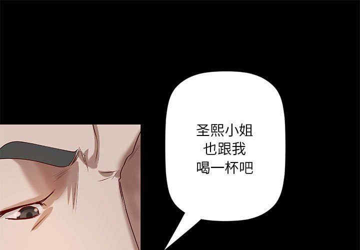 韩国漫画小说家的暧昧韩漫_小说家的暧昧-第21话在线免费阅读-韩国漫画-第1张图片