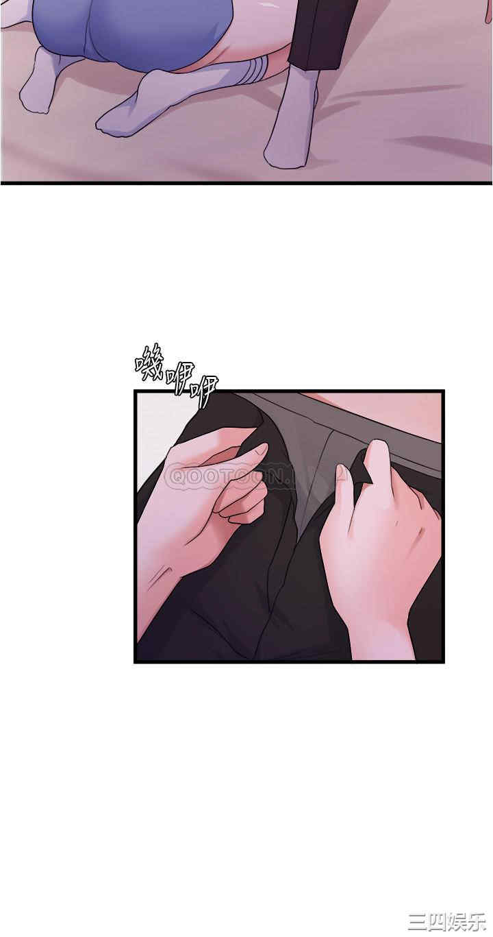 韩国漫画韩漫_废柴逃脱-第11话在线免费阅读-韩国漫画-第29张图片