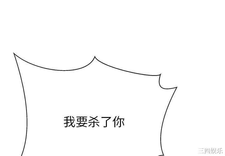 韩国漫画失格妈妈韩漫_失格妈妈-第39话在线免费阅读-韩国漫画-第4张图片