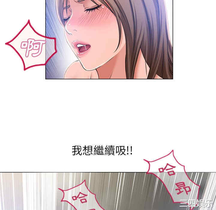 韩国漫画湿乐园韩漫_湿乐园-第59话在线免费阅读-韩国漫画-第70张图片