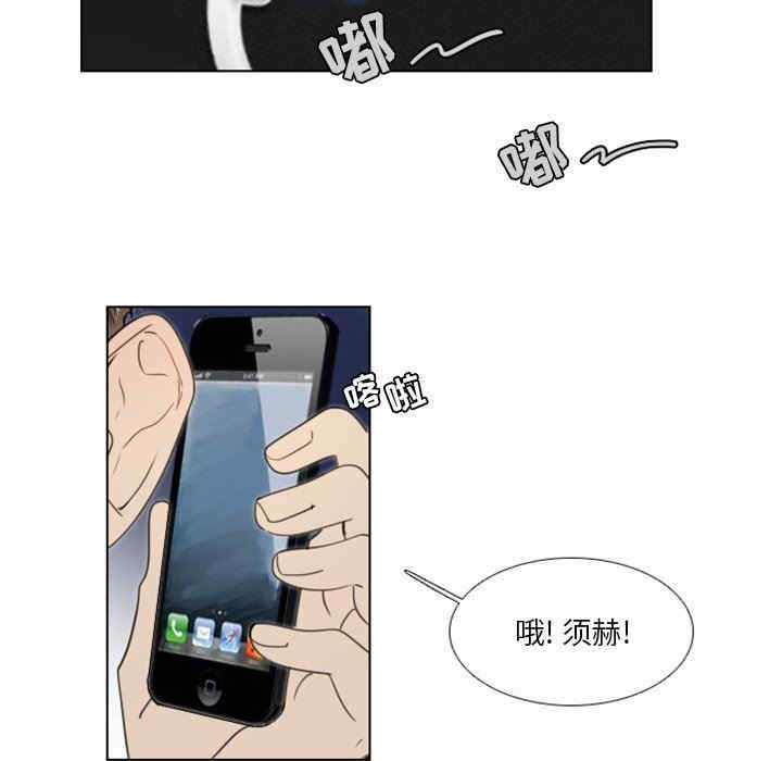 韩国漫画职场X乐园/职场秘密恋情韩漫_职场X乐园/职场秘密恋情-第20话在线免费阅读-韩国漫画-第14张图片