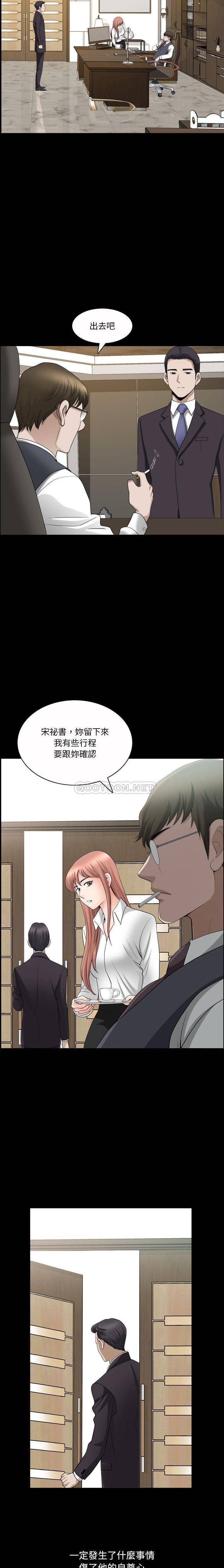 韩国漫画小混混/堕落的人生韩漫_小混混/堕落的人生-第42话在线免费阅读-韩国漫画-第14张图片