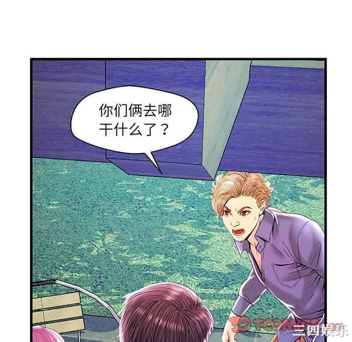 韩国漫画恋人配对韩漫_恋人配对-第23话在线免费阅读-韩国漫画-第82张图片