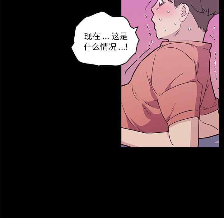 韩国漫画神似初恋的她/恋你如初恋韩漫_神似初恋的她/恋你如初恋-第46话在线免费阅读-韩国漫画-第24张图片