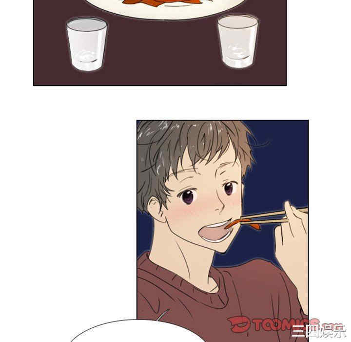 韩国漫画职场X乐园/职场秘密恋情韩漫_职场X乐园/职场秘密恋情-第20话在线免费阅读-韩国漫画-第16张图片