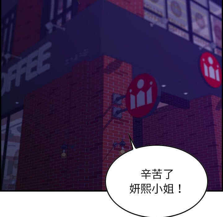 韩国漫画燃烧韩漫_燃烧-第16话在线免费阅读-韩国漫画-第107张图片