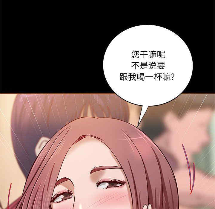 韩国漫画小说家的暧昧韩漫_小说家的暧昧-第21话在线免费阅读-韩国漫画-第8张图片