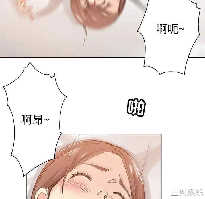 韩国漫画坏坏的她韩漫_坏坏的她-第10话在线免费阅读-韩国漫画-第16张图片